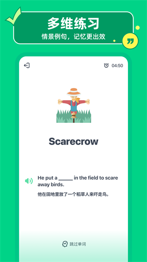 HelloWords app v2.2.15