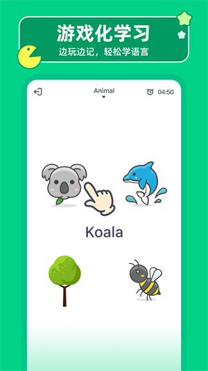 HelloWords app v2.2.15