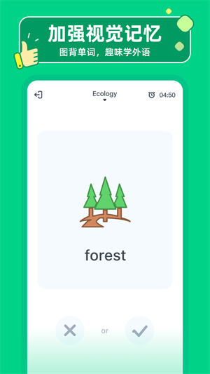 HelloWords app v2.2.15