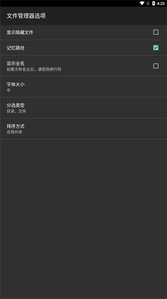 Hex༭׿ v2.8.3