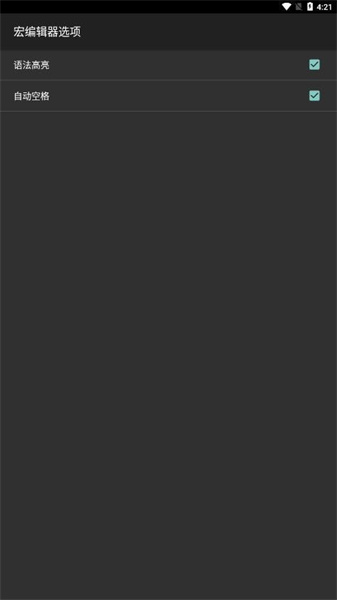 Hex༭׿ v2.8.3