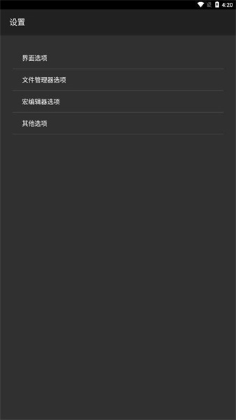 Hex༭׿ v2.8.3