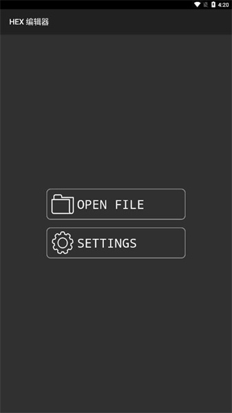 Hex༭׿ v2.8.3