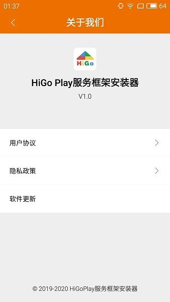 higoplay v1.2.61911