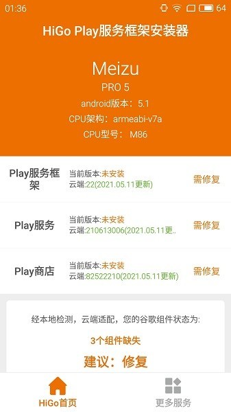 higoplay v1.2.61911