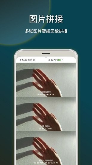 hishoot2i v1.7.0-2812