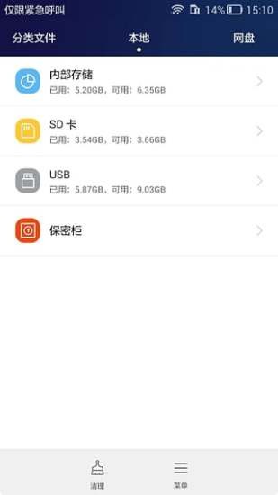 hisuite v9.1.0.300