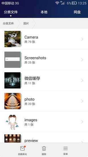 hisuite v9.1.0.300