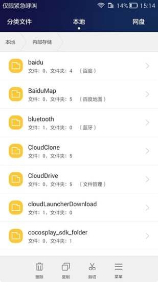 hisuite v9.1.0.300