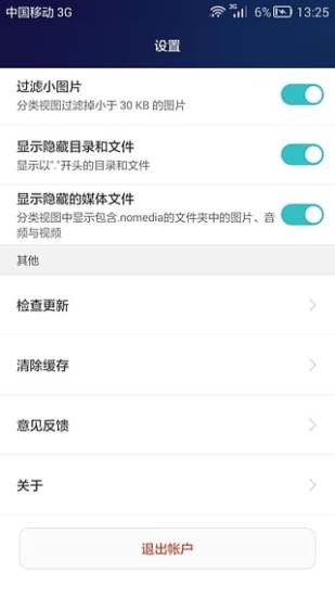 hisuite v9.1.0.300