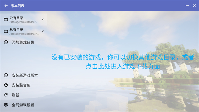 hmcl peֻ v1.70.00