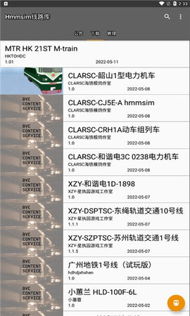hmmsim·°汾 v1.5.6