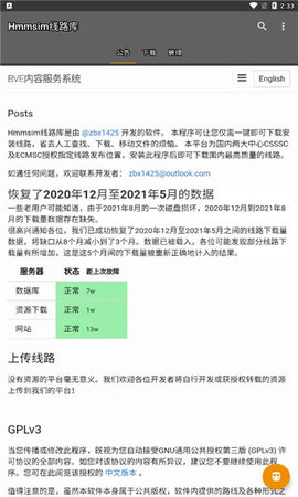 hmmsim·°汾 v1.5.6