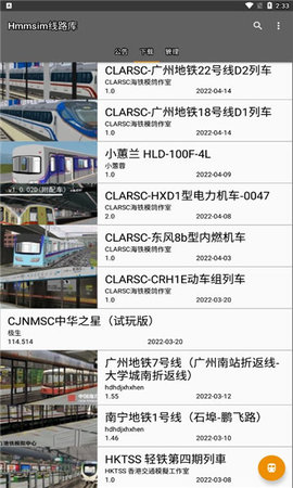 hmmsim·°汾 v1.5.6