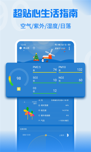 Holi°汾 v4.4.6