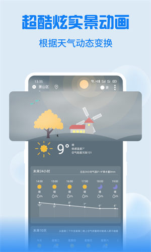 Holi°汾 v4.4.6