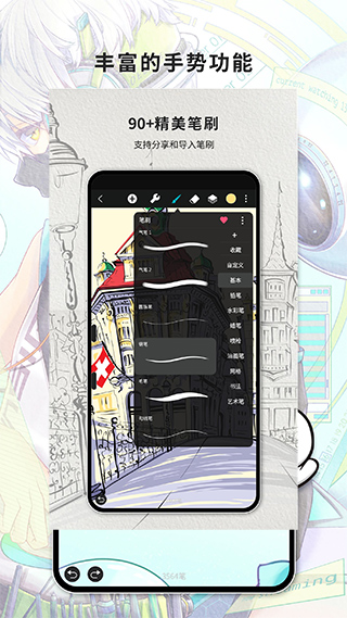 huion sketch v4.0.4