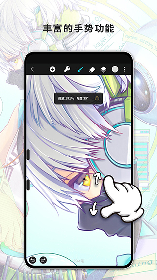 huion sketch v4.0.4