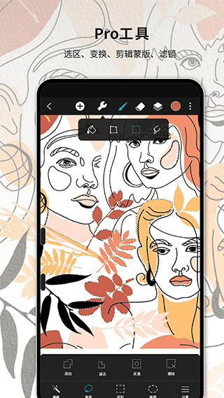 huion sketch v4.0.4