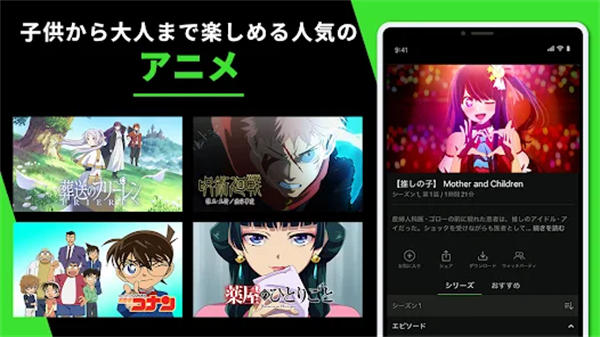 Hulu v3.8.0