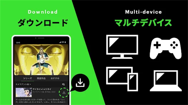 Hulu v3.8.0