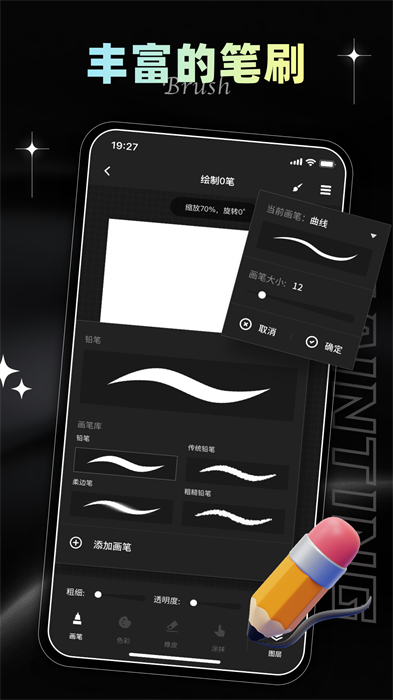 iartbook v2.3.2
