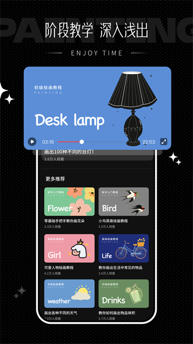 iartbook滭 v2.2.6