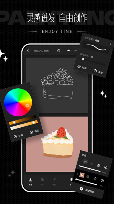 iartbook滭 v2.2.6