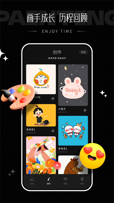 iartbook滭 v2.2.6