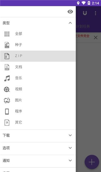 idm v16.0.1