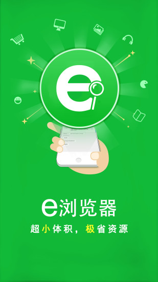 IE9 v4.2.0