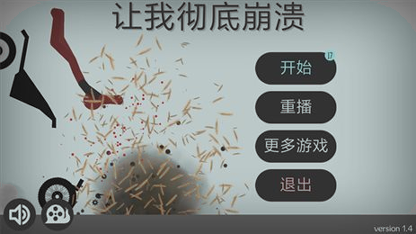 ŪϷ V2.1.6