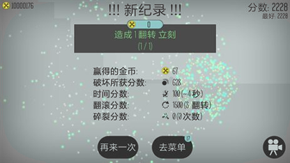 ŪϷ V2.1.6