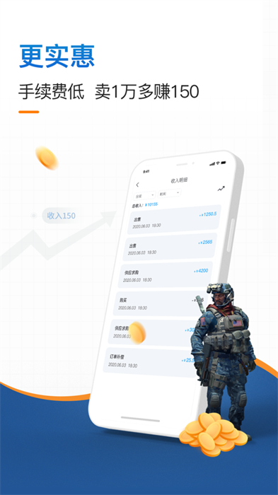 IGXE v3.35.0