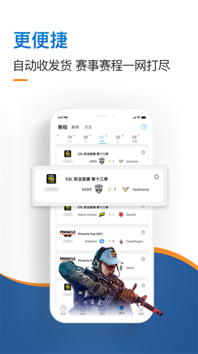 IGXE v3.35.0