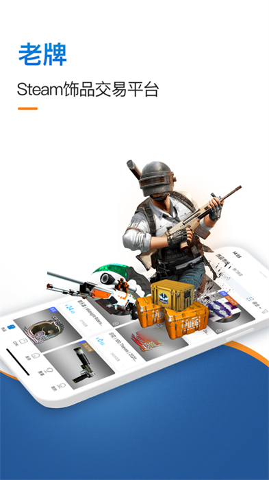 IGXE v3.35.0