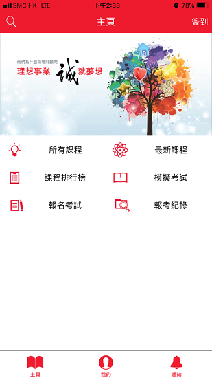 IIQEһͨ v5.1.1