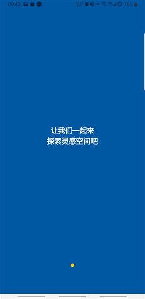 IKEA˼ҼҾ v4.5.0