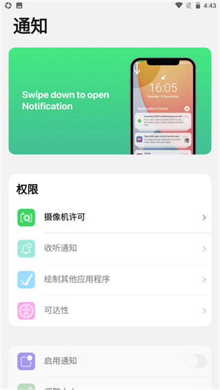 iLauncherذװ v3.6.0.6