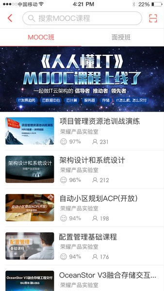iLearningΪ vv3.9.5