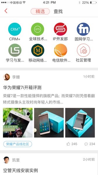 iLearningΪ vv3.9.5