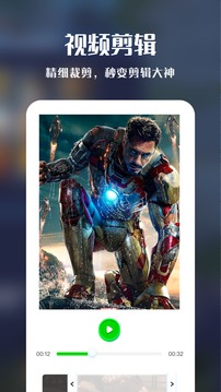 iMovie v1.0.3