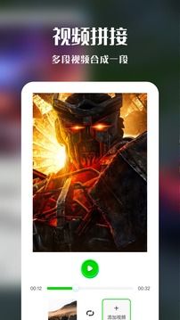 iMovie v1.0.3