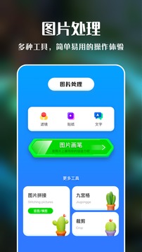 iMovie v1.0.3