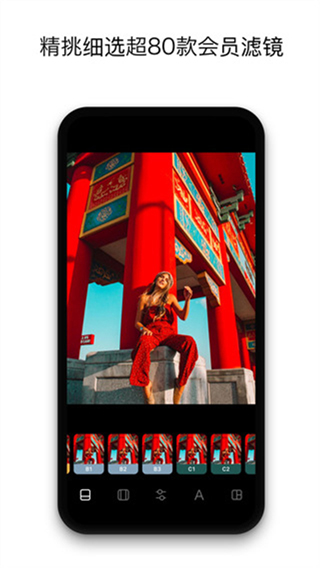 instasizeѰ汾app v4.2.16
