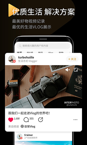 interphoto���� v2.3.22