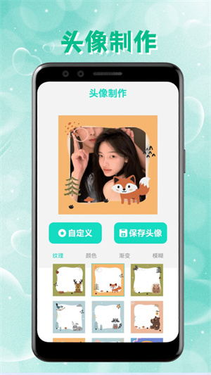 intoliveֽ̬app v1.1