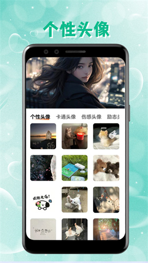intoliveֽ̬app v1.1