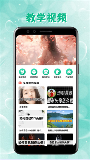 intoliveֽ̬app v1.1