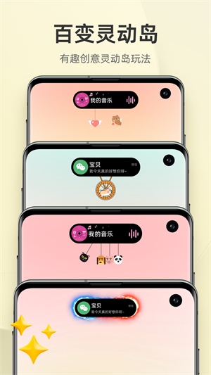 InWidgetͼ v1.1.1